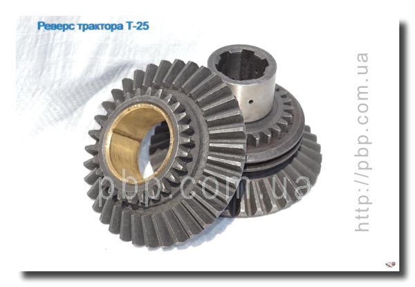 Реверс на трактор т-25