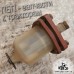 Фильтр грубой очистки топлива А23.20.000-0 к трактору Т-40 (топливный фильтр ФГ-10)