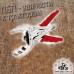 Клещи для снятия и установки поршневых колец к тракторам Т-16, Т-25, Т-40, Т-150, ДТ-75, МТЗ, ЮМЗ (80-120мм, TOPTUL)