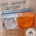 Фонарь тракторный ФП-204 передний (пластик) к тракторам Т-16, Т-25, Т-40, Т-150, МТЗ, ЮМЗ 