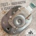 Выключатель массы ВК-318Б кнопочный с ручным управлением к тракторам Т-16, Т-25, Т-40, МТЗ, ЮМЗ