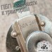 Выключатель массы ВК-318Б кнопочный с ручным управлением к тракторам Т-16, Т-25, Т-40, МТЗ, ЮМЗ
