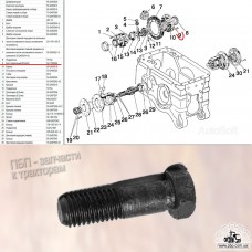 Болт 50-1702092 призионный М12х42 к трактору МТЗ