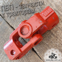 Кардан рулевой 50-3401060 к трактору МТЗ