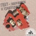 Секция пресс-подборщика ПС-1.6 вязальный аппарат (Киргизстан)