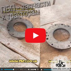 Диск нажимной муфты ДСШ14.21.119А к трактору Т-16 под ВОМ - Видеообзор