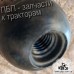 Рукоятка важеля 104.1034 перемикання швидкостей до трактора Т-16