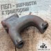 Трубопровод выпускной Д21А-1008121В к тракторам Т-16, Т-25