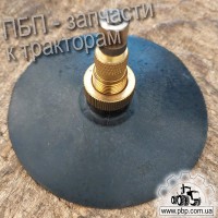 Вентиль тракторний ГК-218А камерний задній до тракторів Т-16, Т-25, Т-40, МТЗ, ЮМЗ