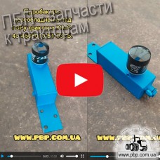 Гидробак 45-4608010-Б1-03 СБ для переоборудования под ГОРУ к трактору ЮМЗ - Видеообзор